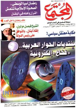 فتاوى رمضان (العدد 1771)